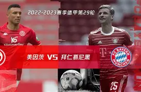 db官网官方注册-拜仁慕尼黑迎社区盾关键赛，今晨外线爆发，球迷炸锅，高层口径保持一致