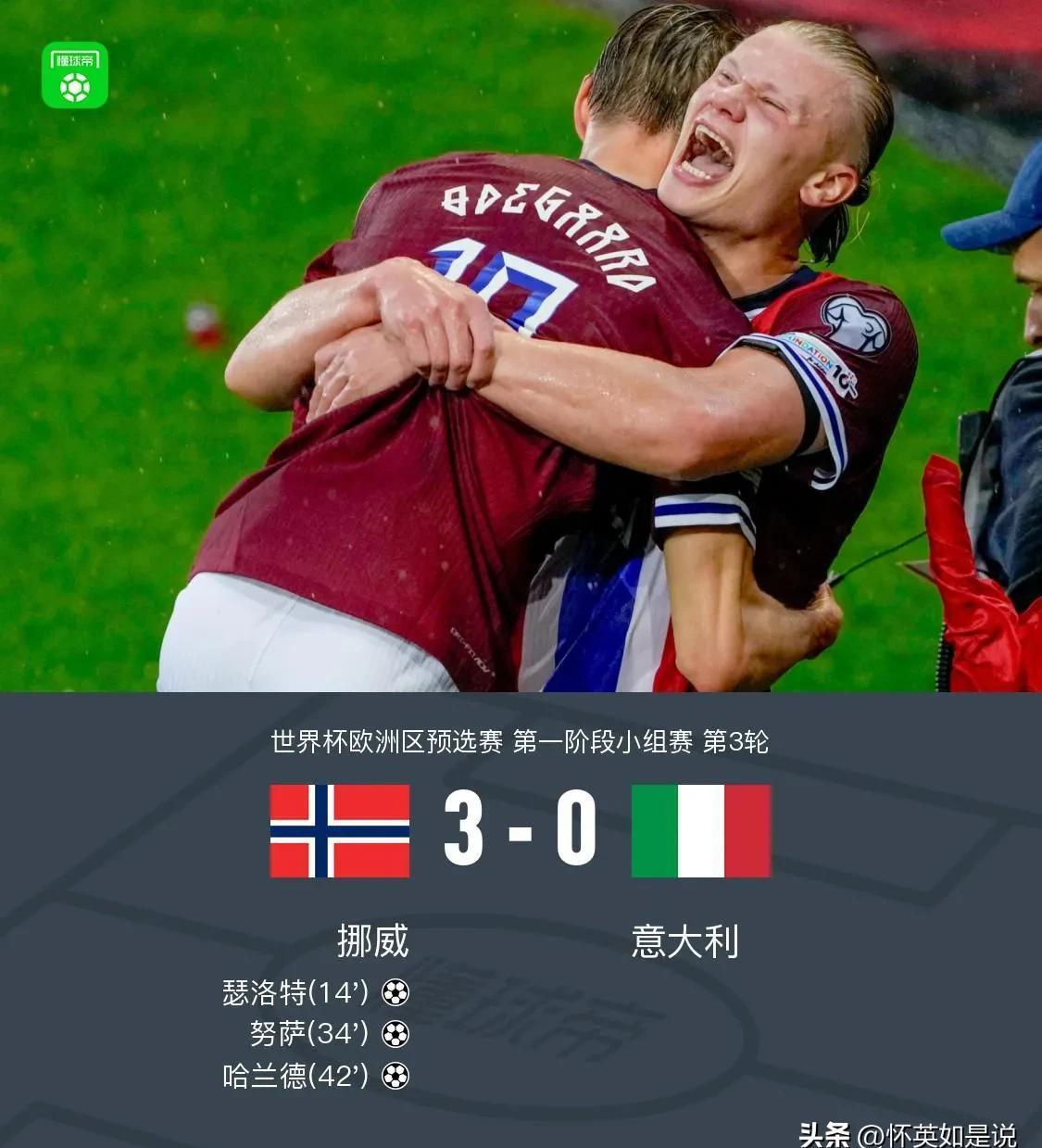 AC米兰迎法国杯关键赛；今晚回应争议；悬念犹存；赛季目标并未改变