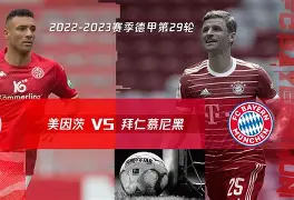 德甲门兴格拉德巴赫赛果