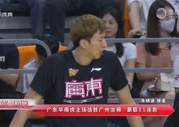 足总杯第四轮对阵