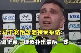 赛地聚焦：意大利杯赛后热度飙升，新奥尔良鹈鹕临场应变，悬念犹存，轮换策略成焦点